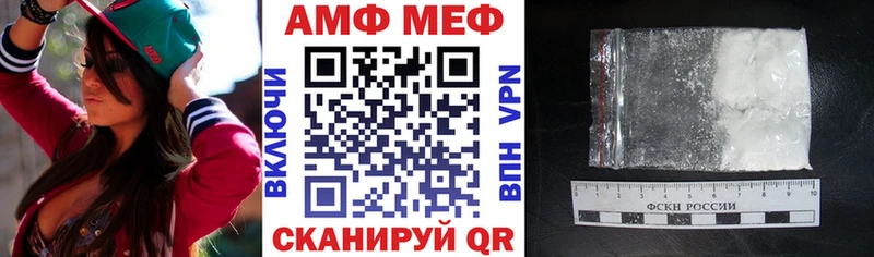 Amphetamine VHQ  цена   Нурлат 