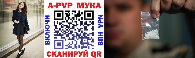 А ПВП кристаллы  Нурлат 
