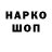 Cocaine VHQ Sergey Voronov