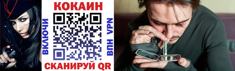 Cocaine Перу  Нурлат 