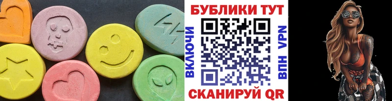 Экстази mix  Нурлат 