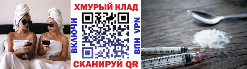 сколько стоит  Нурлат  Героин VHQ 