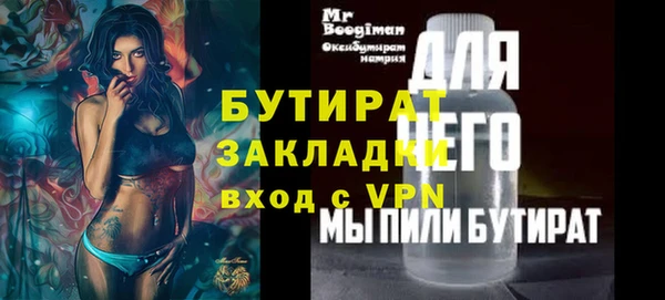 МДПВ Балабаново