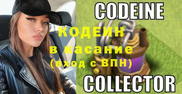 ПСИЛОЦИБИНОВЫЕ ГРИБЫ Баксан