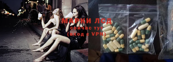ПСИЛОЦИБИНОВЫЕ ГРИБЫ Баксан