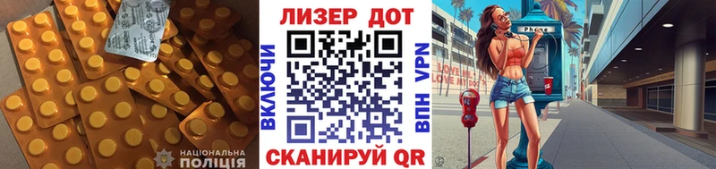 Лсд 25 экстази ecstasy  купить наркотик  Нурлат 