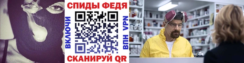 Первитин витя  Нурлат 