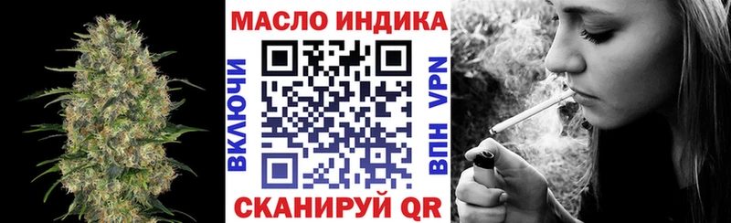 где купить   Нурлат  Дистиллят ТГК вейп 